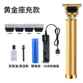 Factory direct sales T9 dragon and phoenix Buddha head hair clipper electric clipper razor retro oil head fader