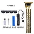 Factory direct sales T9 dragon and phoenix Buddha head hair clipper electric clipper razor retro oil head fader